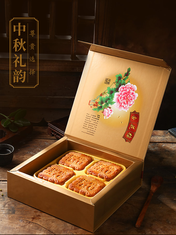 杏花楼月饼蛋黄莲蓉