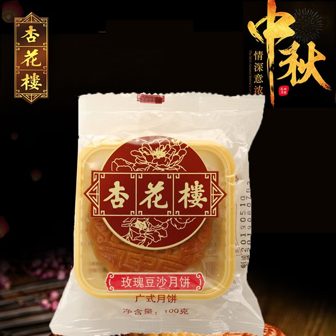 杏花楼玫瑰豆沙月饼100g