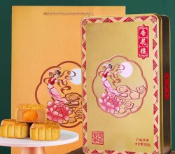 杏花楼蛋黄莲蓉广式月饼168型